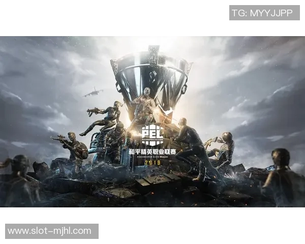 和平精英BLG战队整体表现分析与压制效果的得失评估