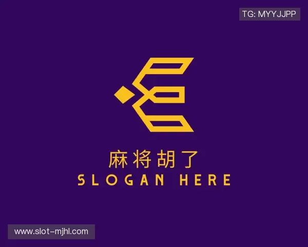 认识麻将胡了模拟器